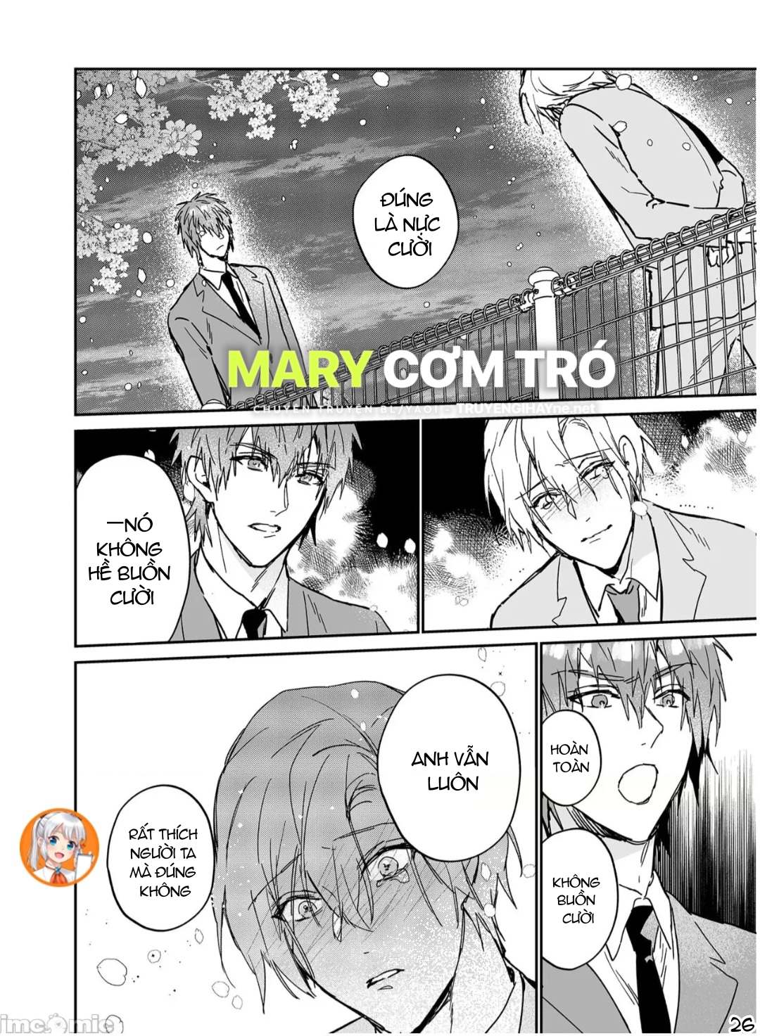 ourboros didos chapter 11.1 2