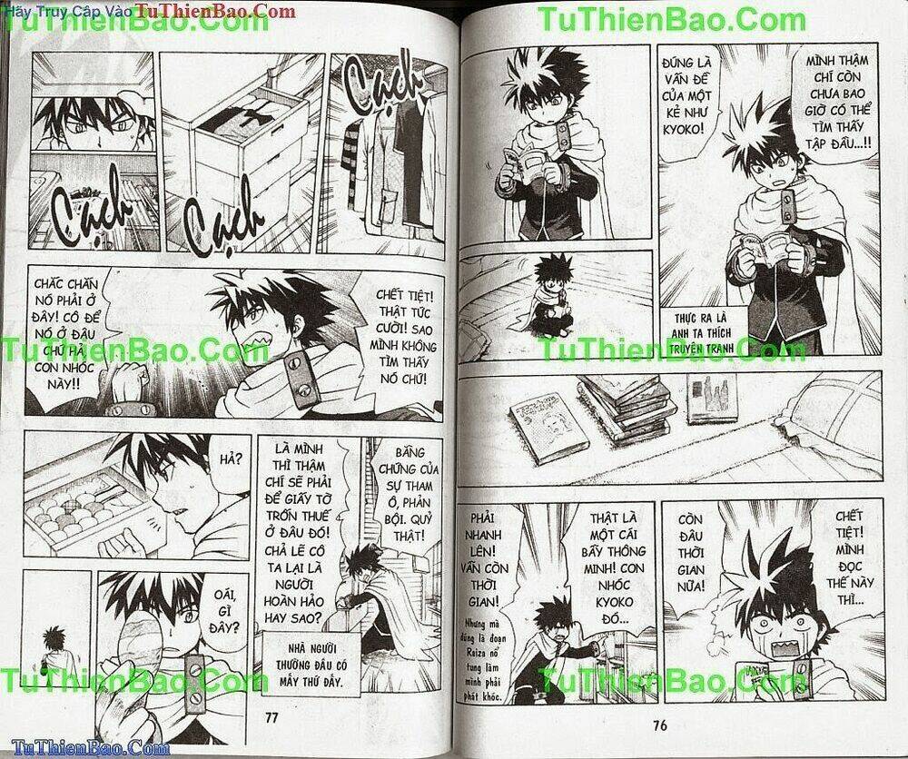 akuno của tôi chapter 1 39