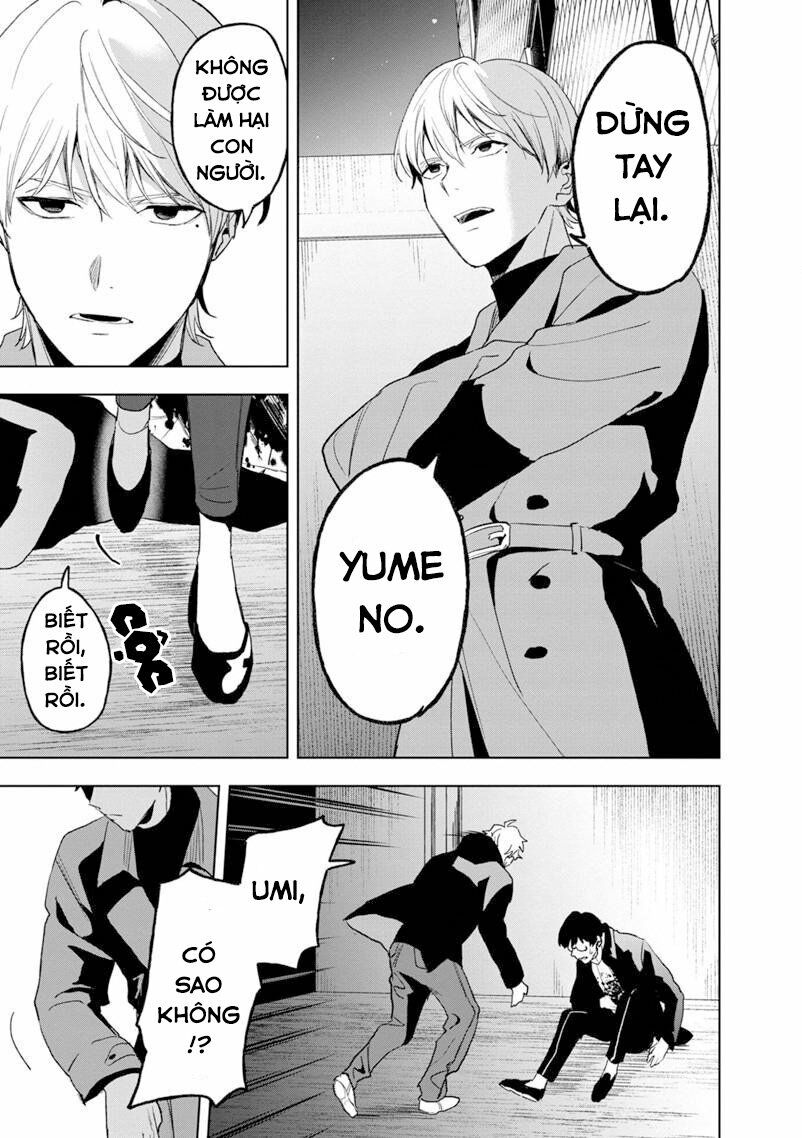 biệt khúc cuối cùng. chapter 12 5