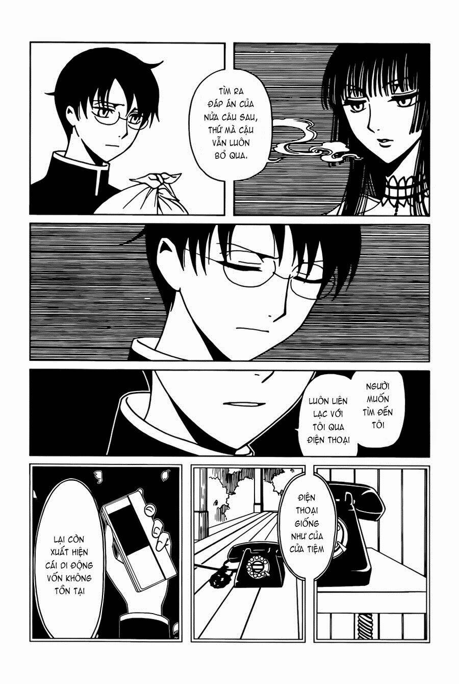xxxholic rei chapter 36 4