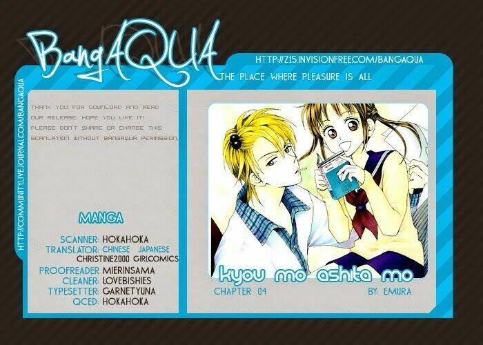 kyou mo ashita mo chapter 4 1