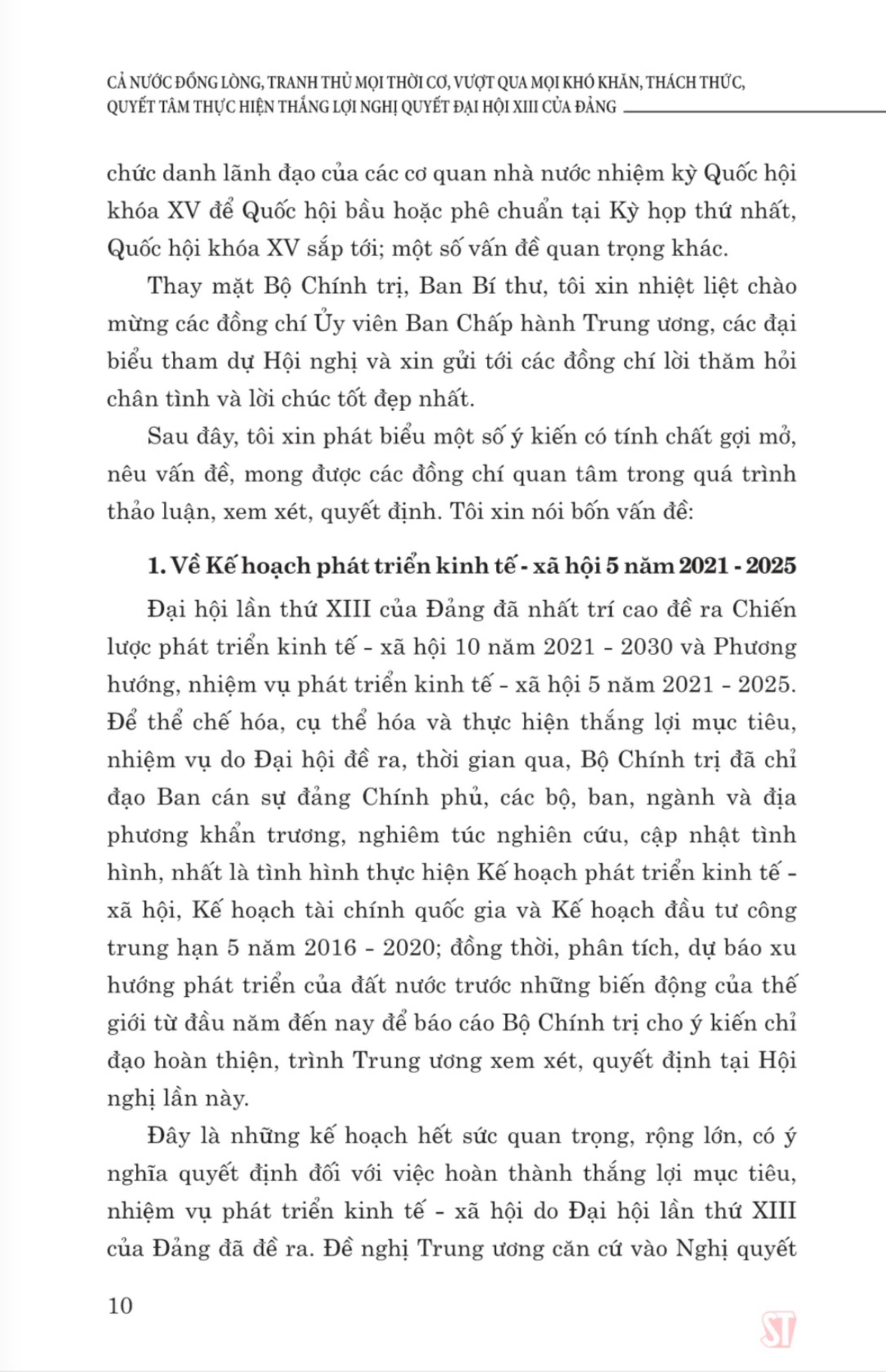 Cả nước đồng lòng, tranh thủ mọi thời cơ, vượt qua mọi khó khăn, thách thức, quyết tâm thực hiện thắng lợi Nghị quyết Đại hội XIII của Đảng ( xuất bản lần thứ hai)