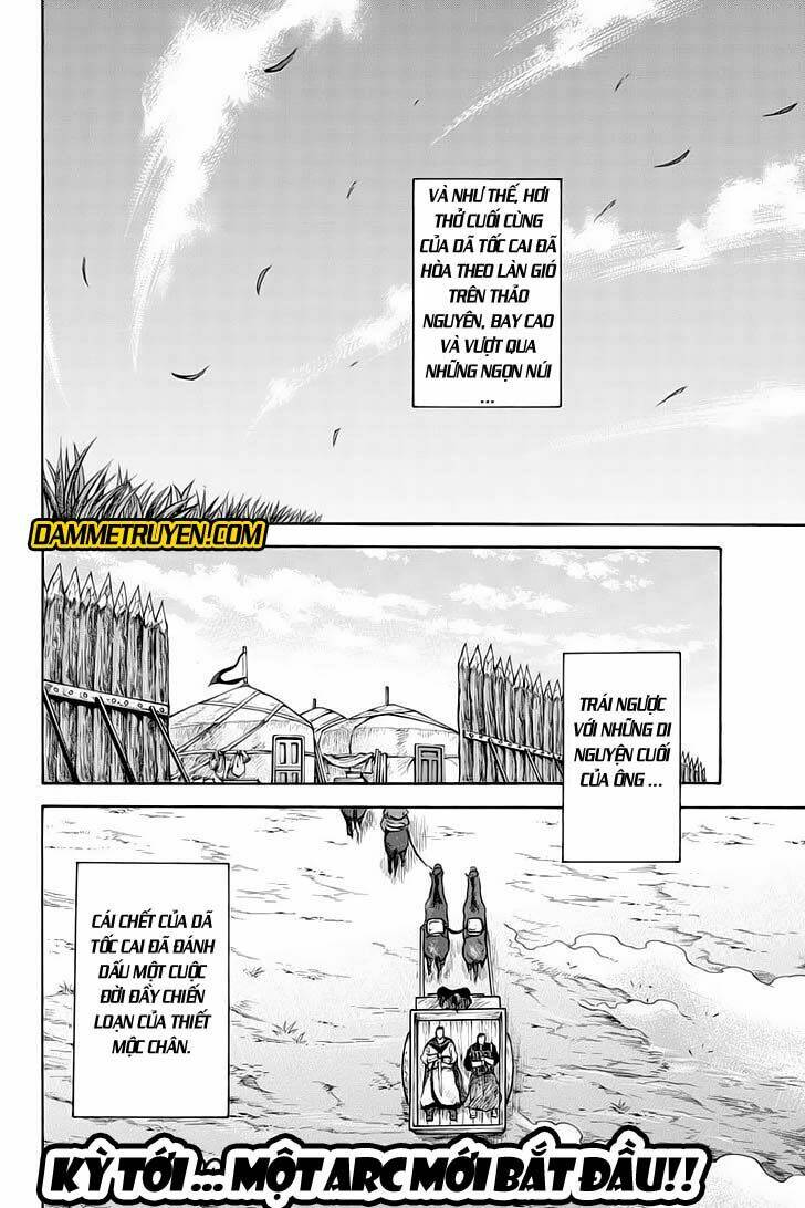 horizon (okada takuya) chapter 43 11