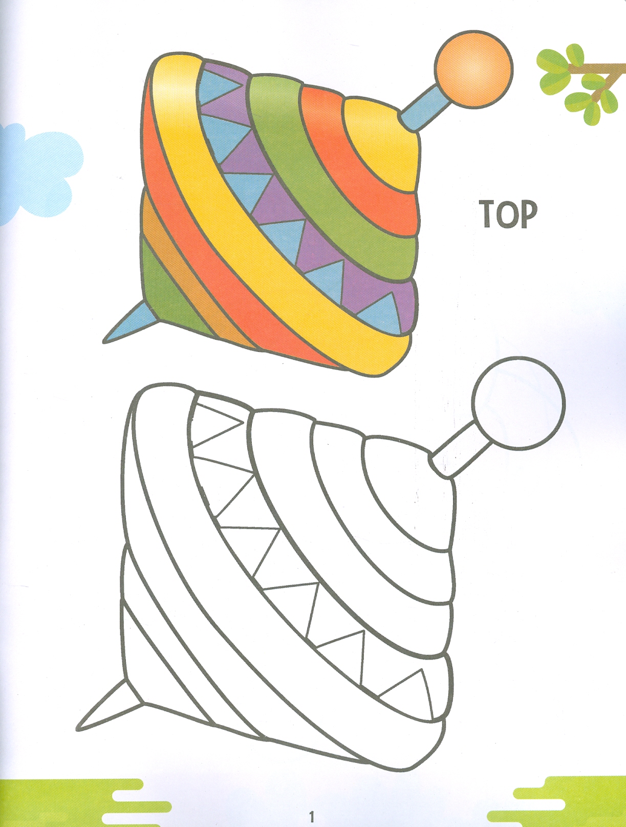 Creative Colouring Book Of Toys (Sách Tô Màu Sáng Tạo Về Đồ Chơi)