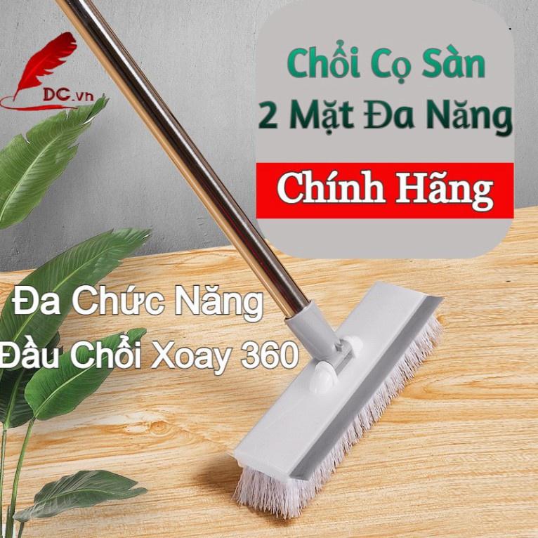 Chổi Cọ Sàn Gạt Nước Nhà Tắm Đa Năng 2 trong 1 Cán Dài INOX Cực Tiện Lợi Chà Mọi Ngóc Ngách Trong Nhà Tắm