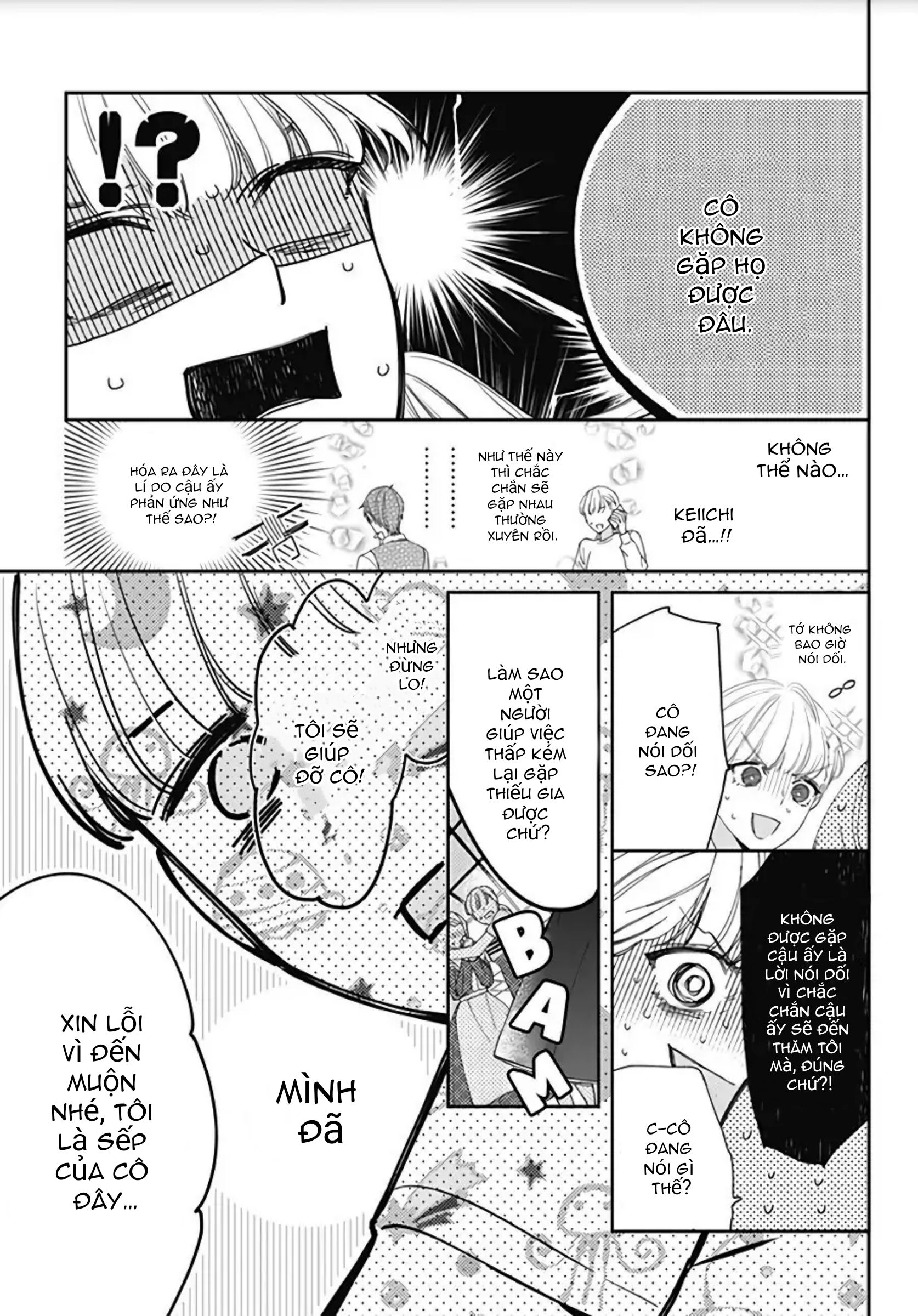 hayaku shitai futari chapter 16.1 11