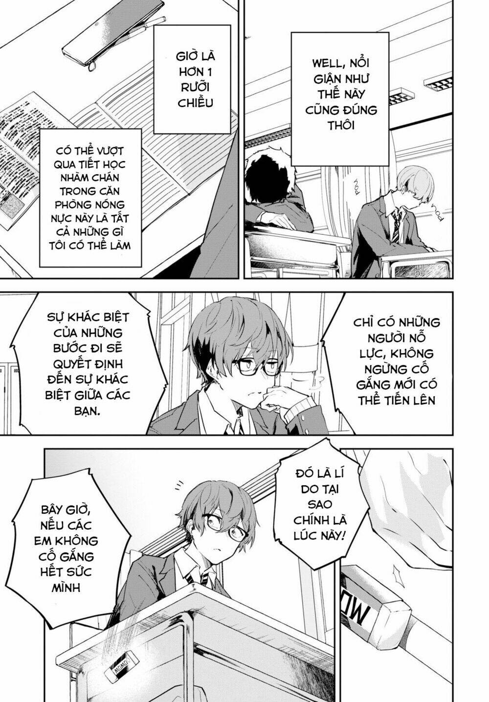 hatsukoi losstime chapter 1 5