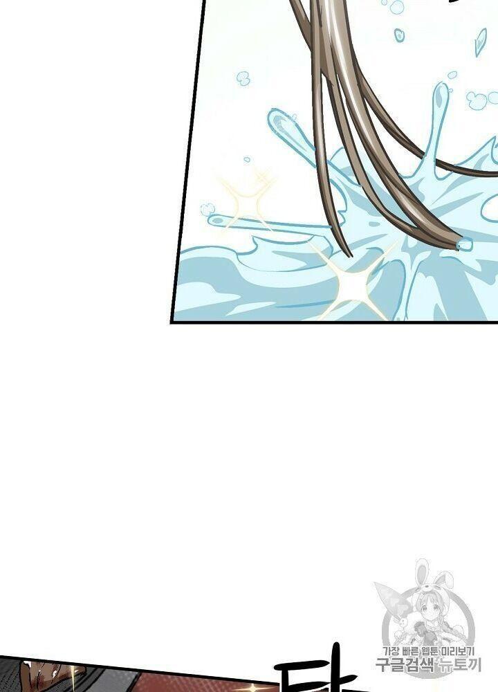 tôi lên cấp chỉ bằng cách ăn chapter 29 23