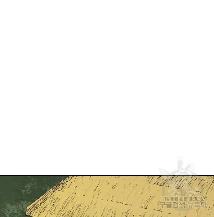 sự lụi tàn của usuzumi chapter 103 105