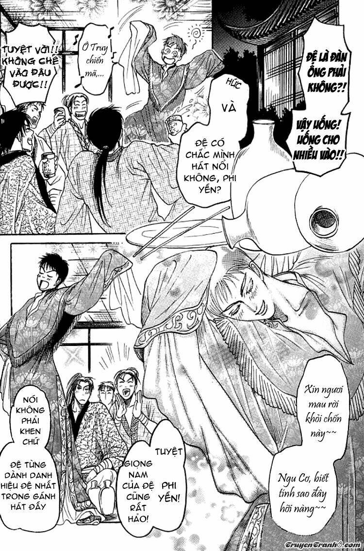 mộng cầm ca chapter 1 17