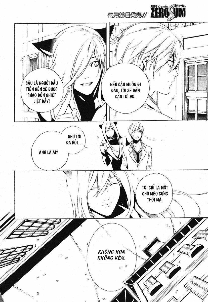 are you alice? chapter 1 22