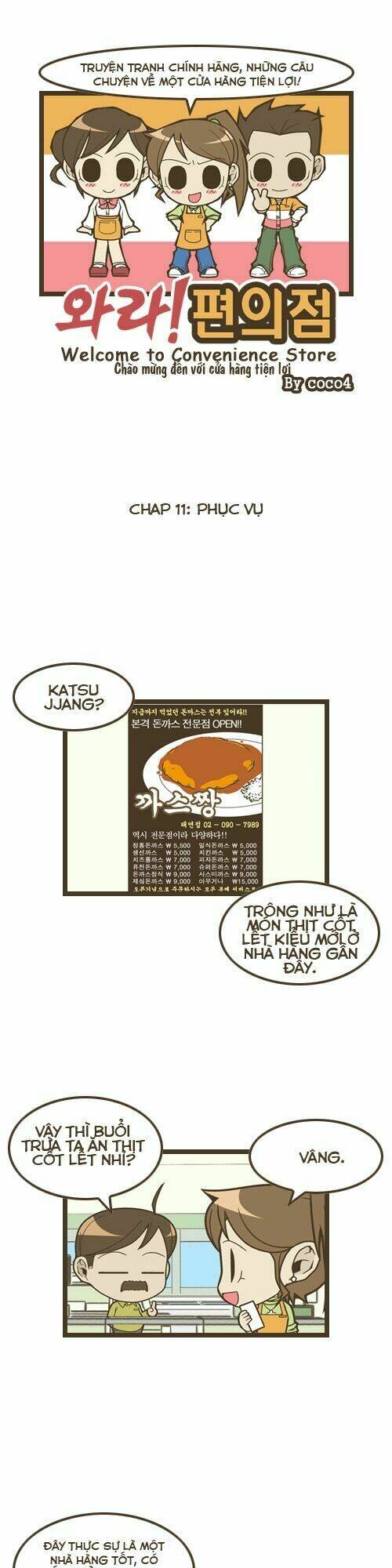 welcome to the convience store chapter 11 2