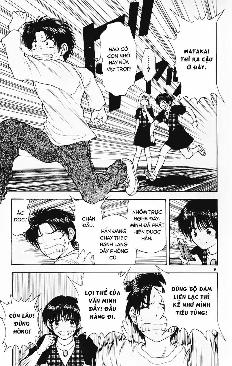 salad days chapter 66 9