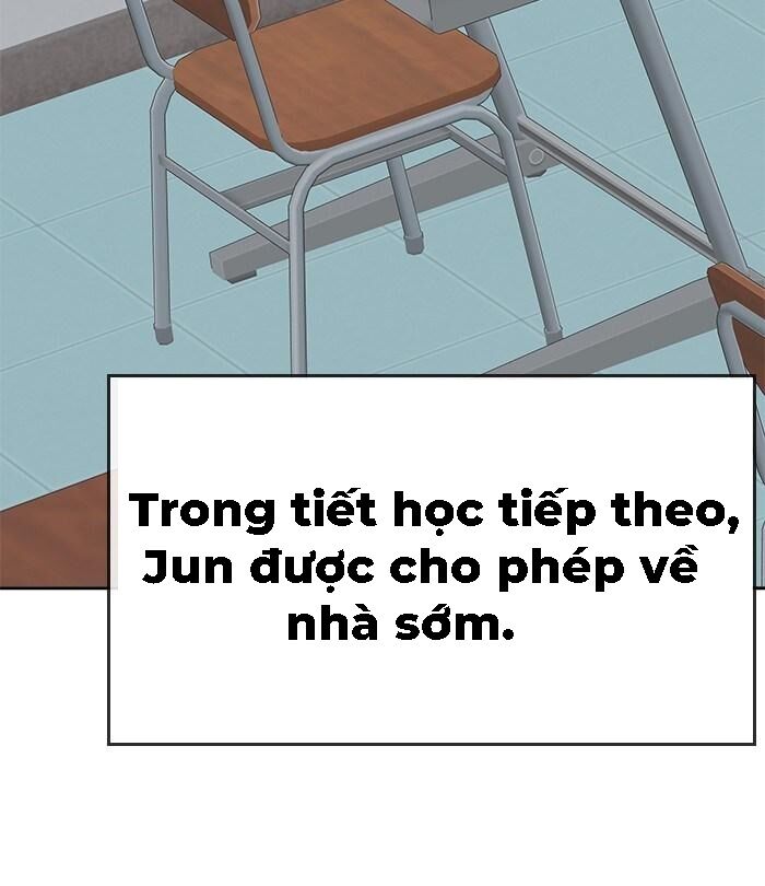 change (jinyuan) ss2 chapter 33 3