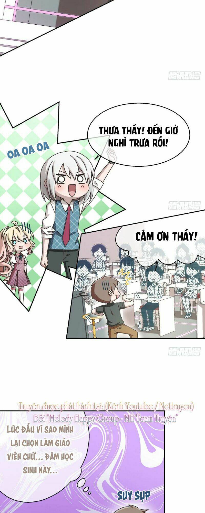 đối nhĩ duy mệnh thị tòng chapter 19 12