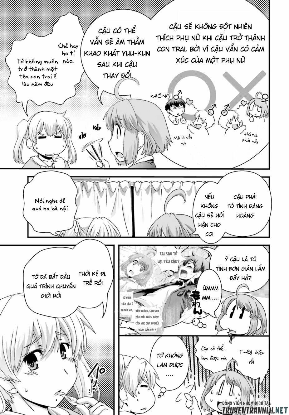 kyoukai no nai sekai chapter 16 12