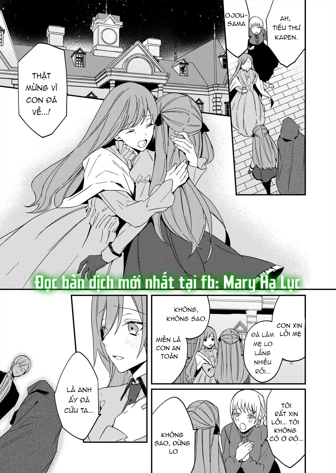 con gái phản diện được cưng chiều hết mực~ đối tác làm tình cuồng nhiệt lại là phụ tá của hoàng tử chapter 5.1 2