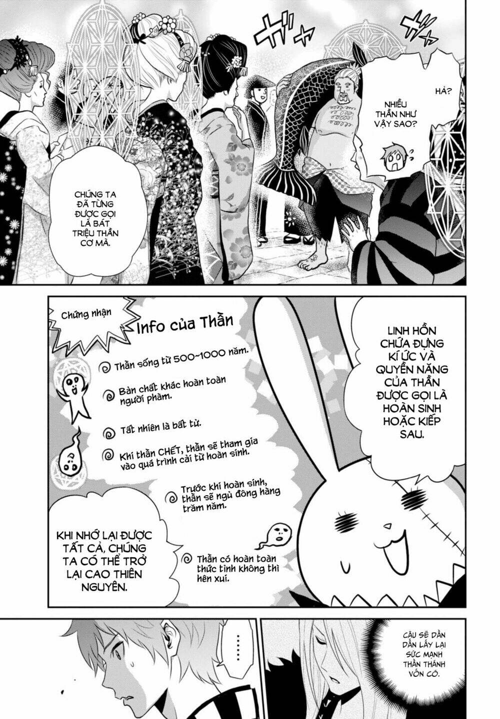 raisekamika chapter 9 25