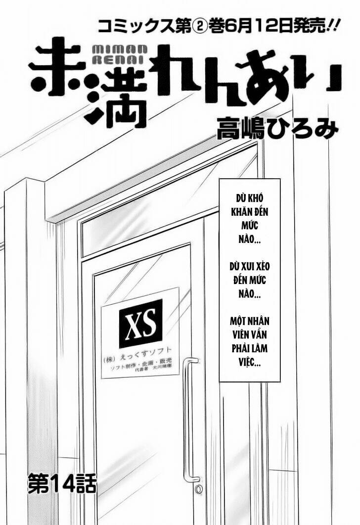 miman renai chapter 14 1