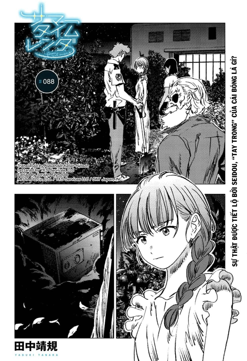 summer time render chapter 88 2