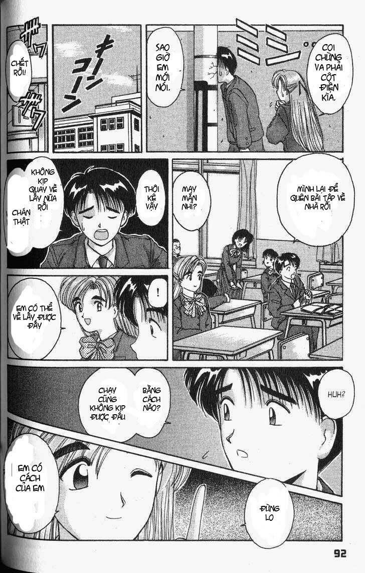 ai ga tomaranai! chapter 21 9