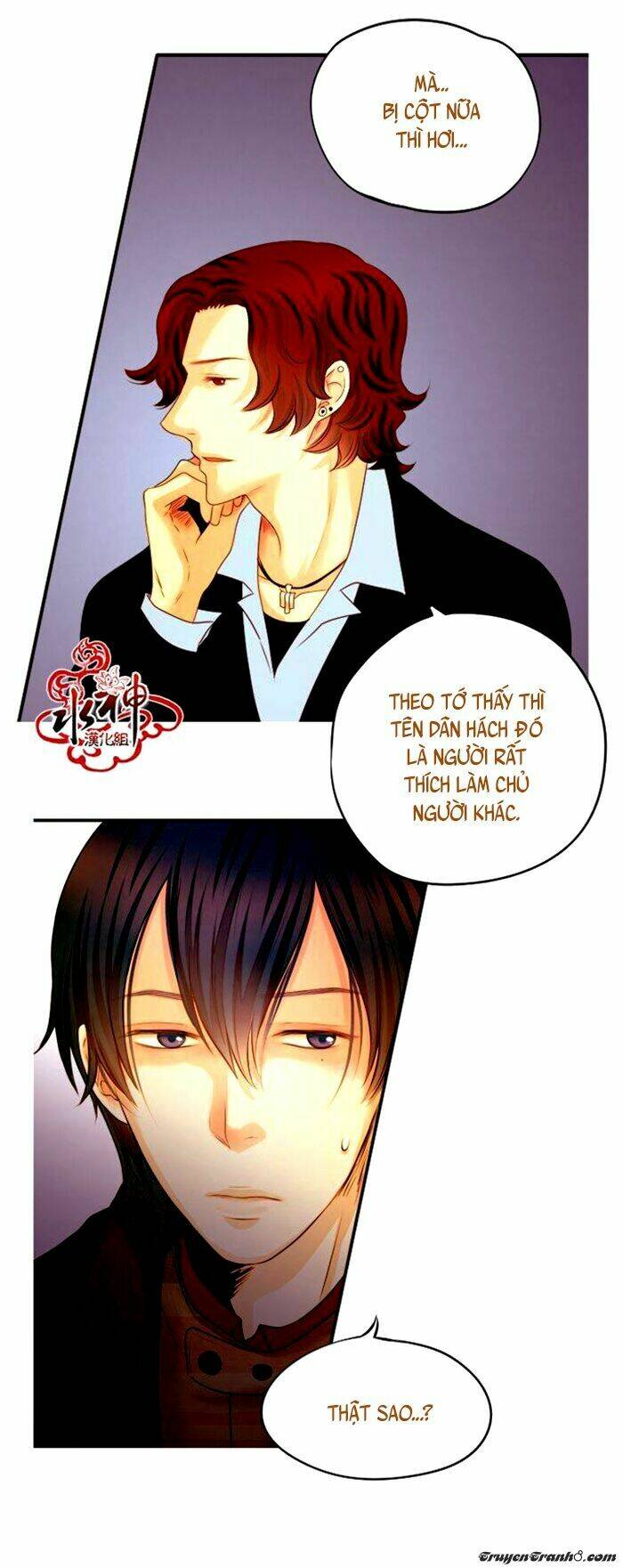 something sweet chapter 4 11