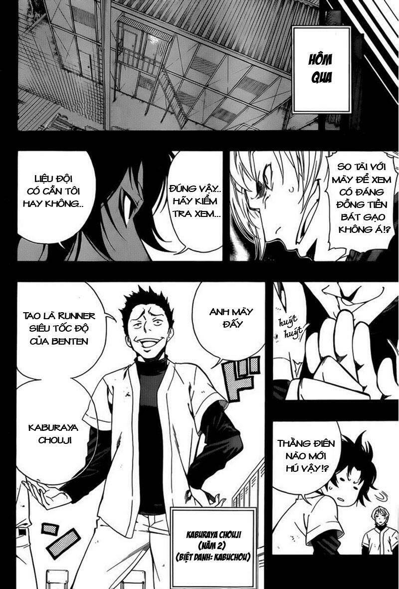 smoky b.b. chapter 5 4