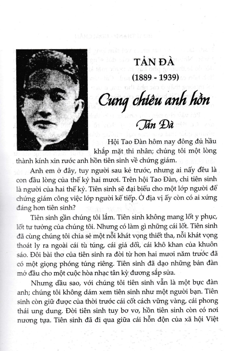 Thi Nhân Việt Nam 1932 - 1941 (HA)