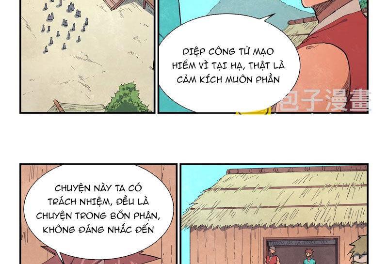 Tinh Võ Thần Quyết Chapter 647 5
