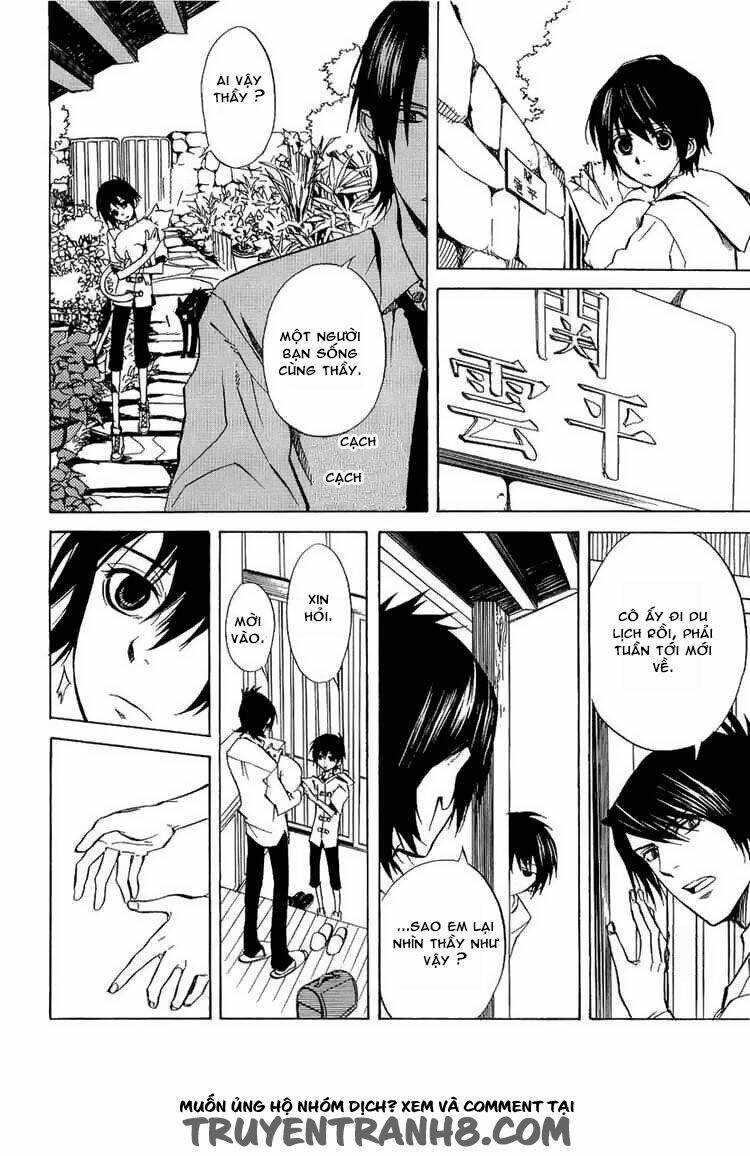 nabari no ou chapter 19 9