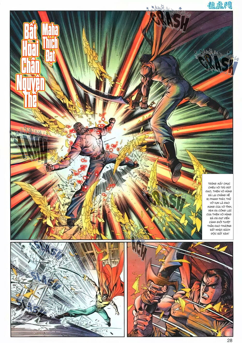 cựu tác long hổ môn chapter 1219 28