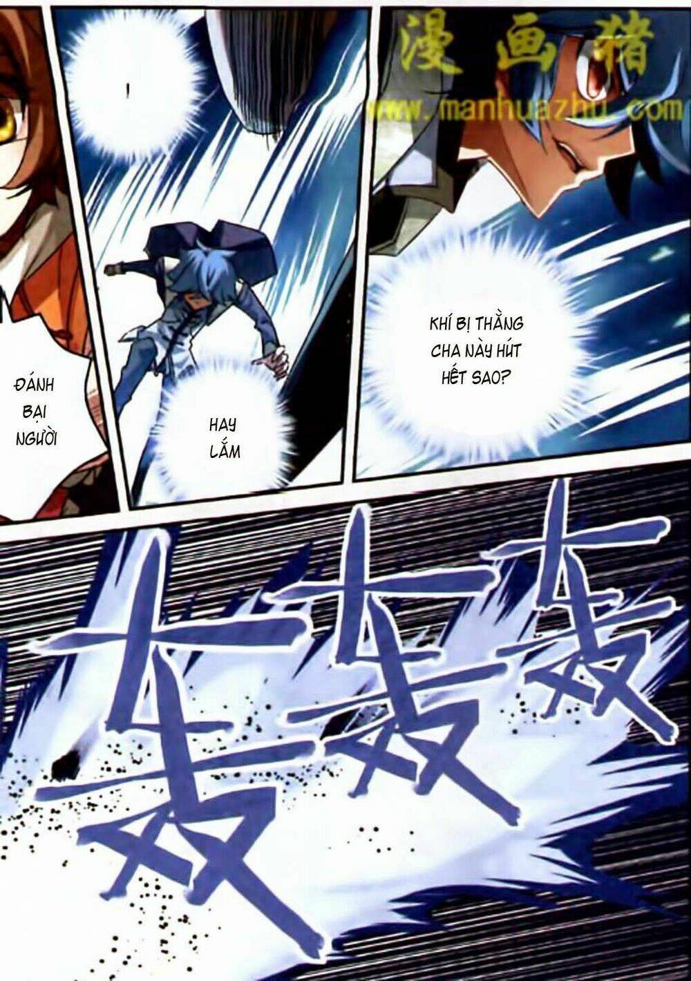 thiên cực chiến vũ chapter 2 12