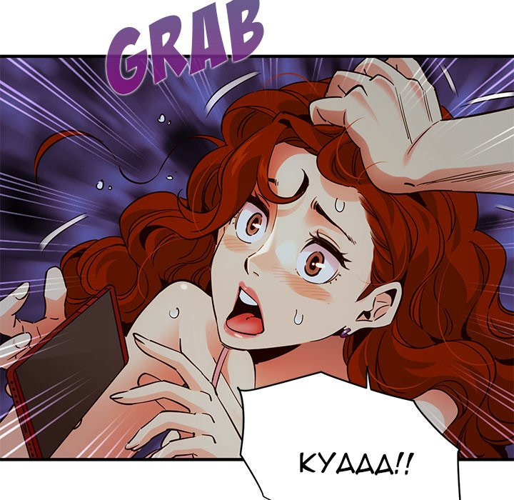 dog on patrol chapter 36 78