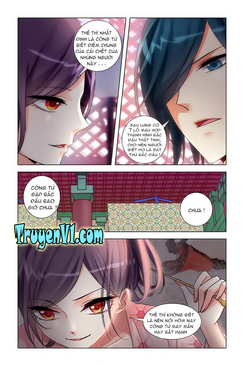 công tử! không nên a! chapter 31 3