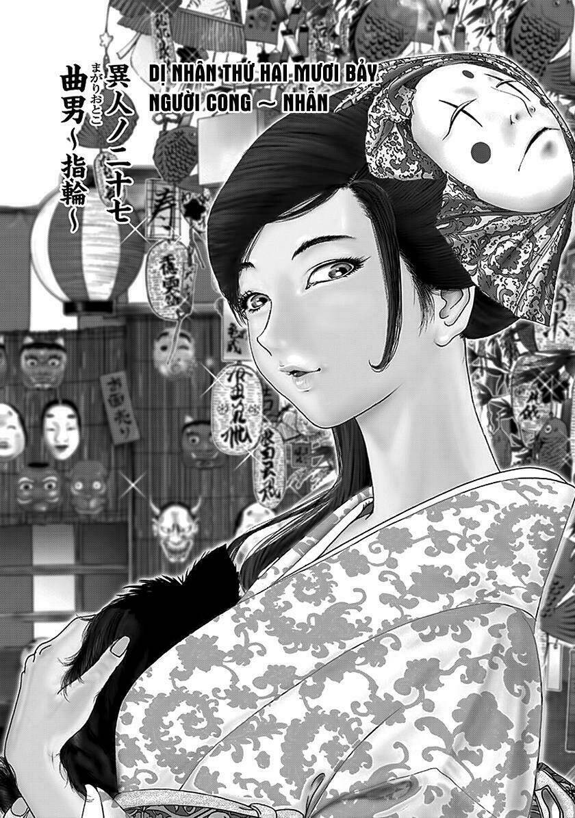 edogawa ranpo ijinkan chapter 62 2