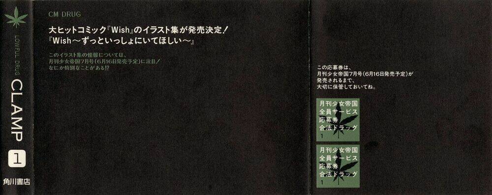 lawful drug chapter 1 6