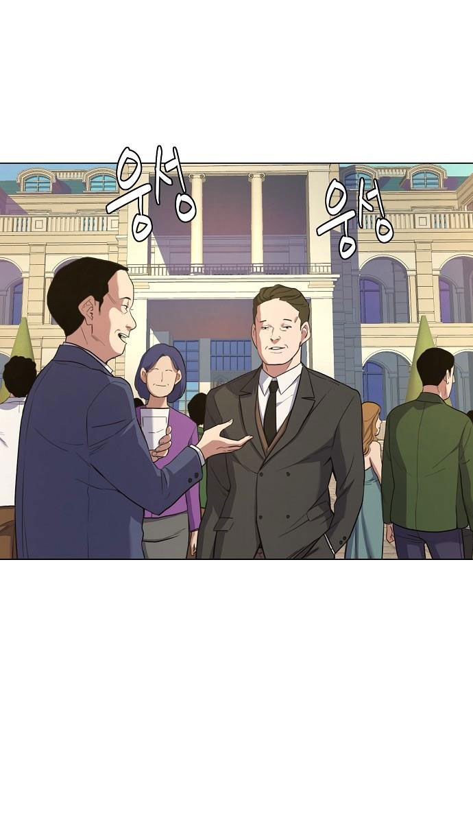 cậu út nhà tài phiệt chapter 1.2 73