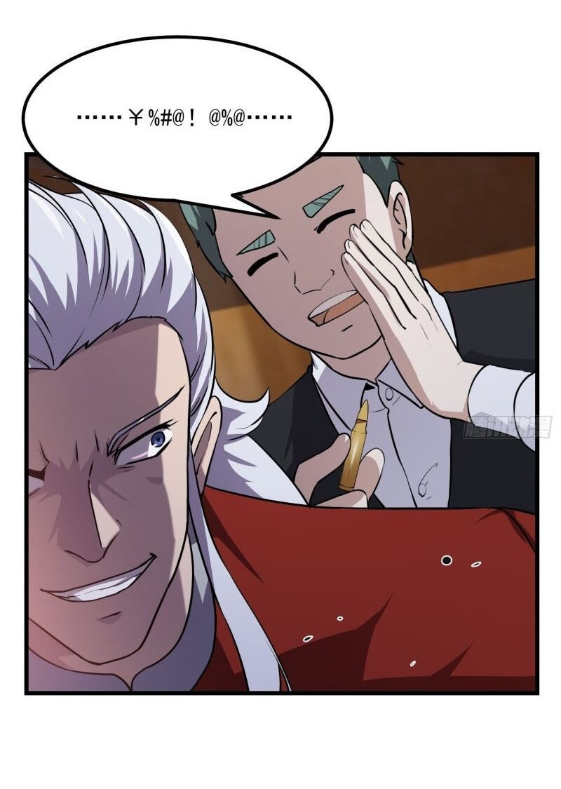 ta chẳng qua là một đại la kim tiên chapter 105 16