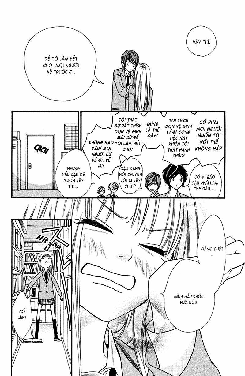 nakanmon! chapter 1 20