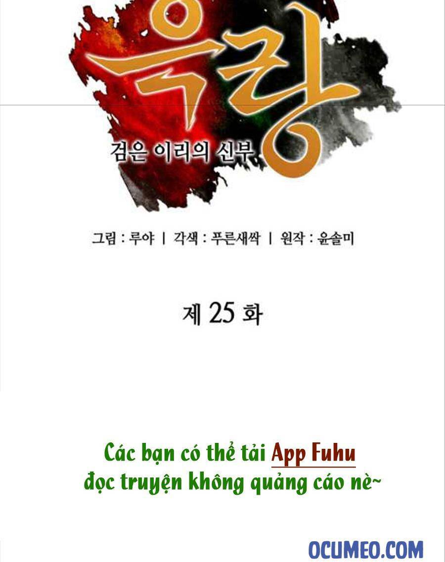 cô dâu của sói đen chapter 25 4