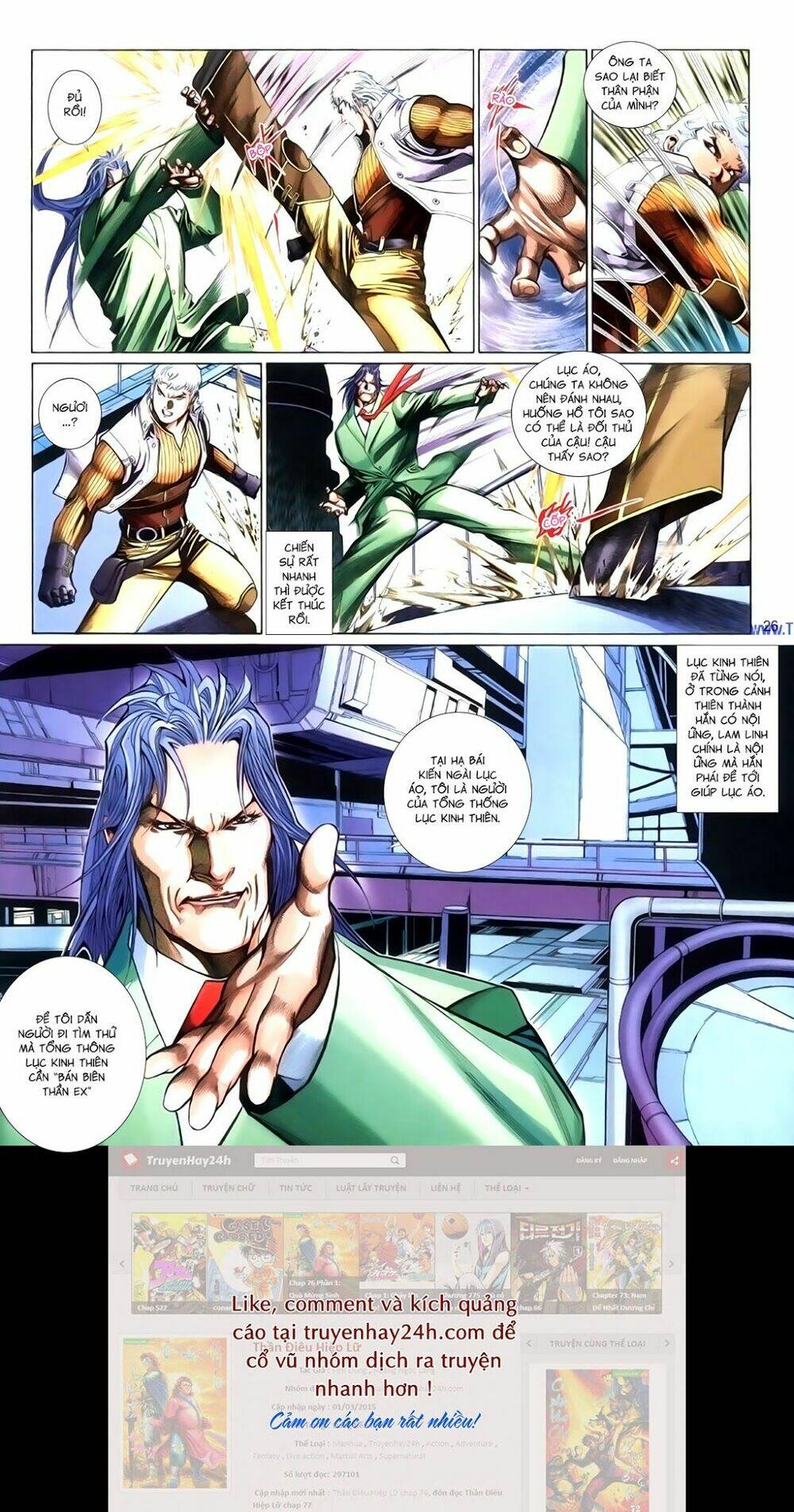 phong vân thần võ ký chapter 37.5 11