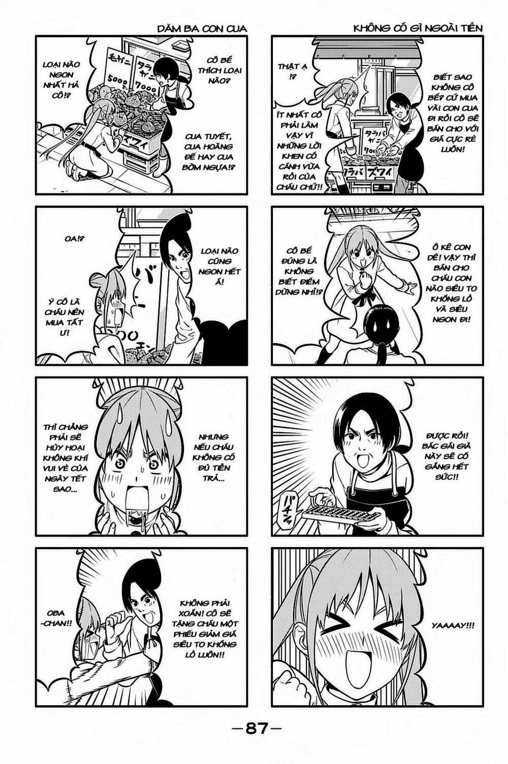 aho girl chapter 93 4