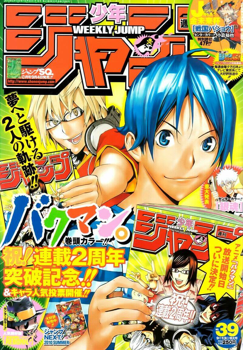 beelzebub - vua quỷ chapter 74 1