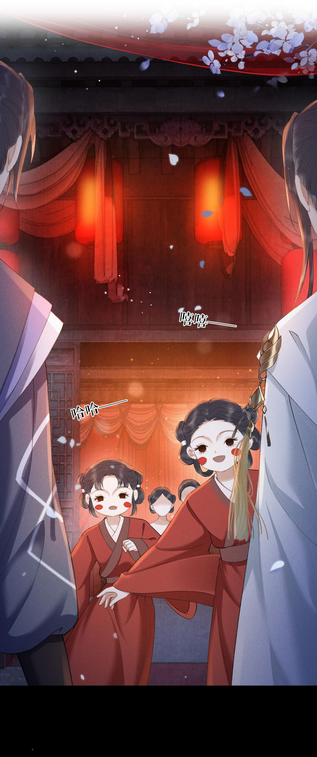 husky và sư tôn mèo trắng chapter 18 3