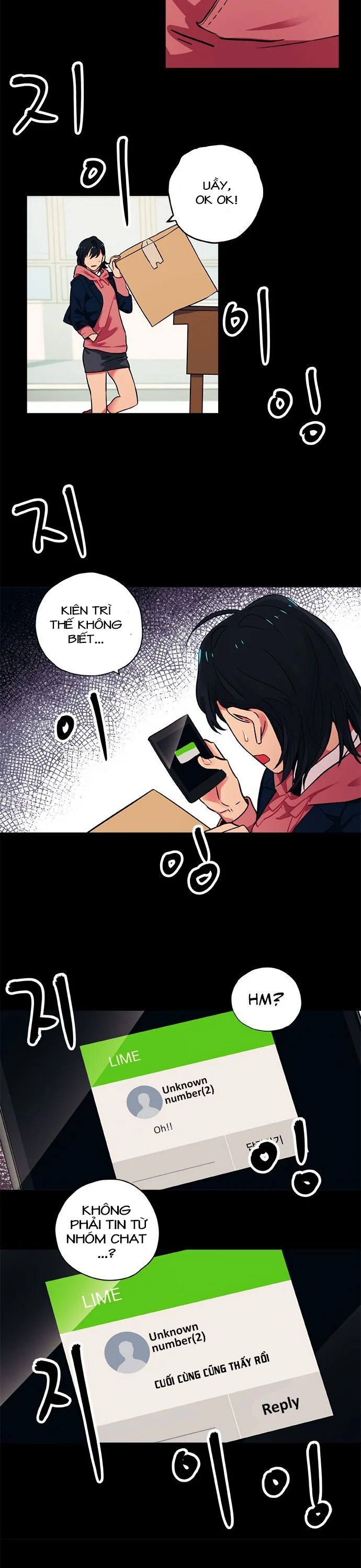 misiryeong chapter 8 18