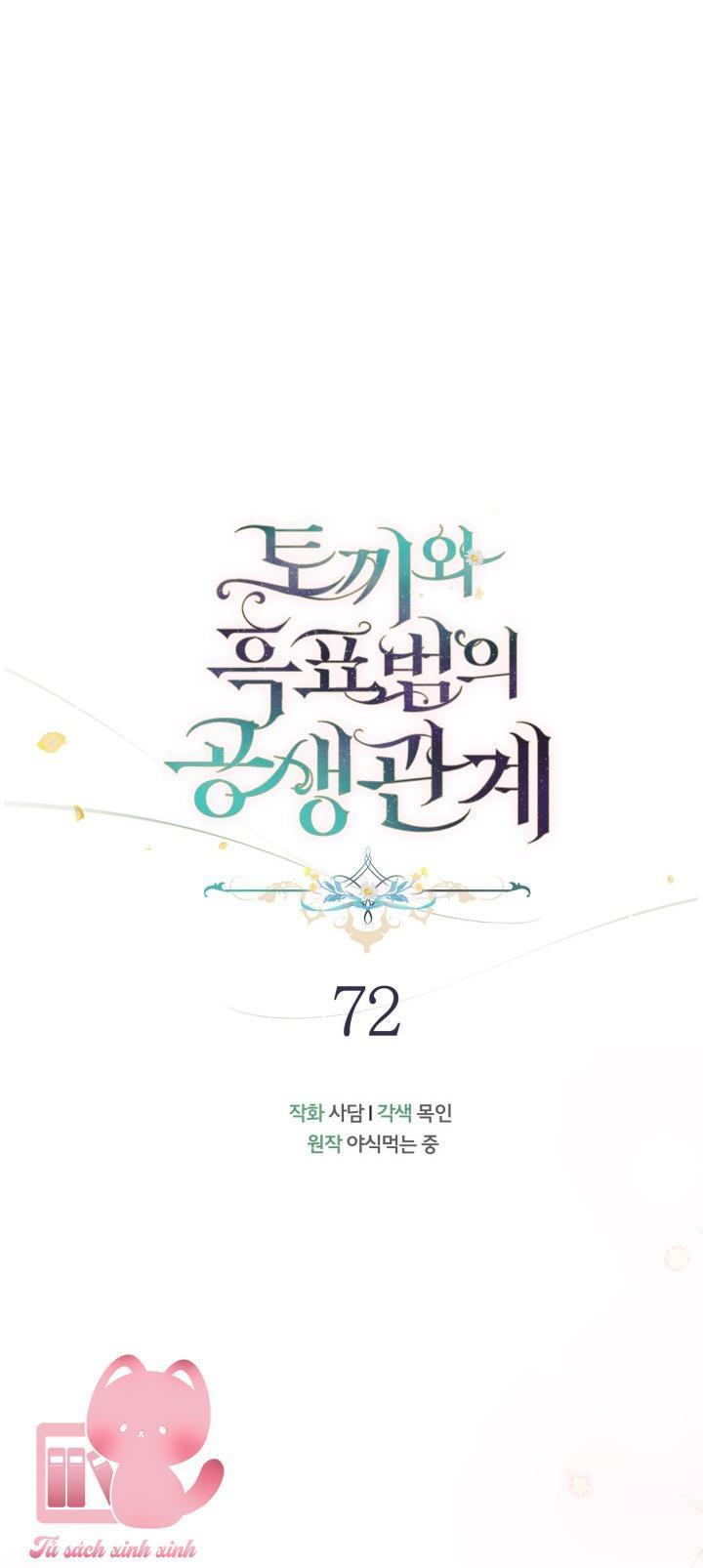 quan hệ cộng sinh giữa báo đen và thỏ trắng chapter 72 24