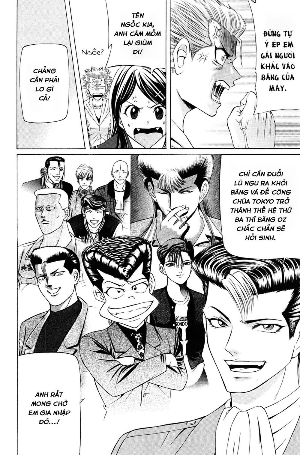 kuro ageha chapter 0 51