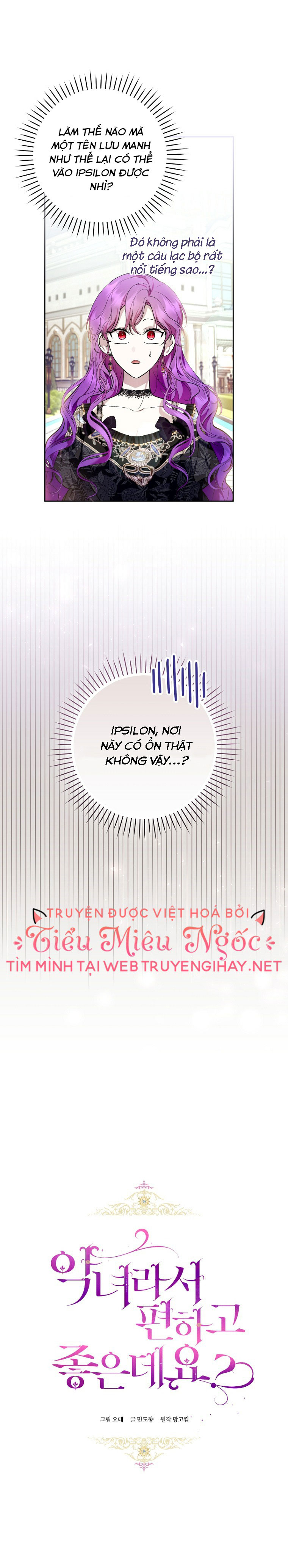 trở thành ác nữ thật thú vị mà ? chapter 45 6