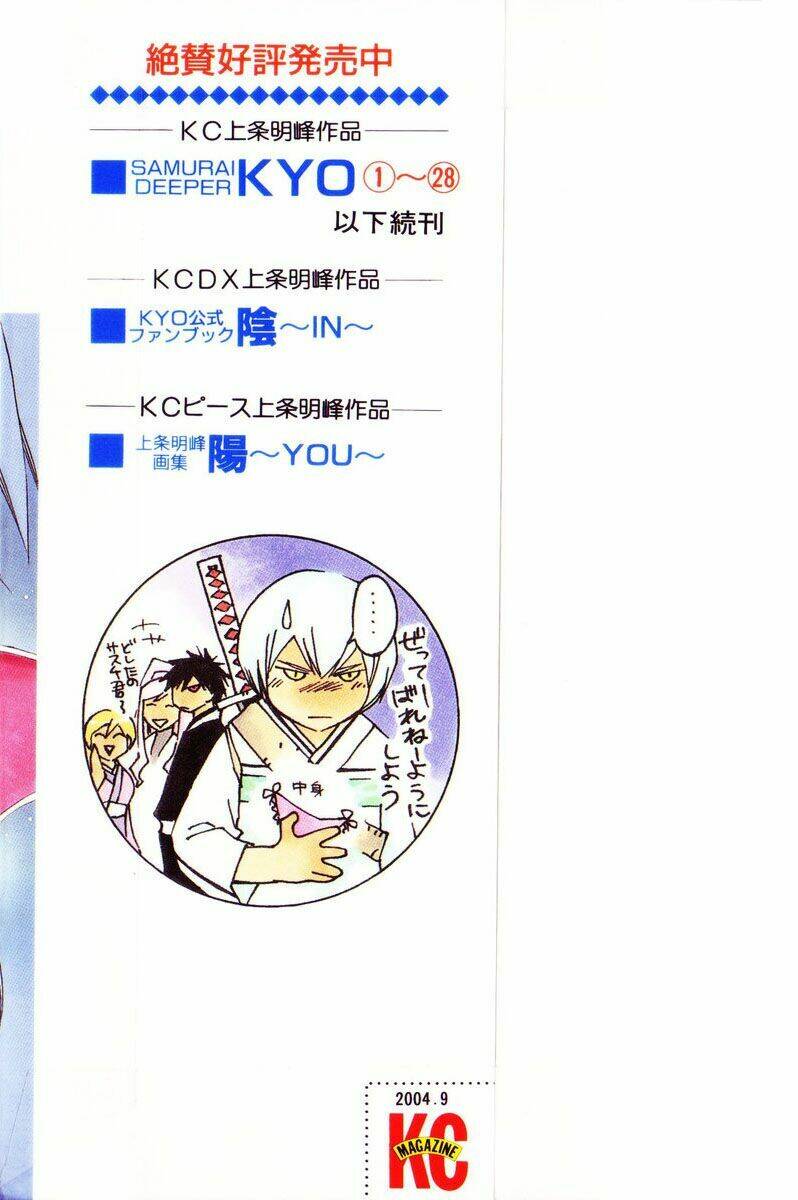 mắt quỷ kyo chapter 226 22