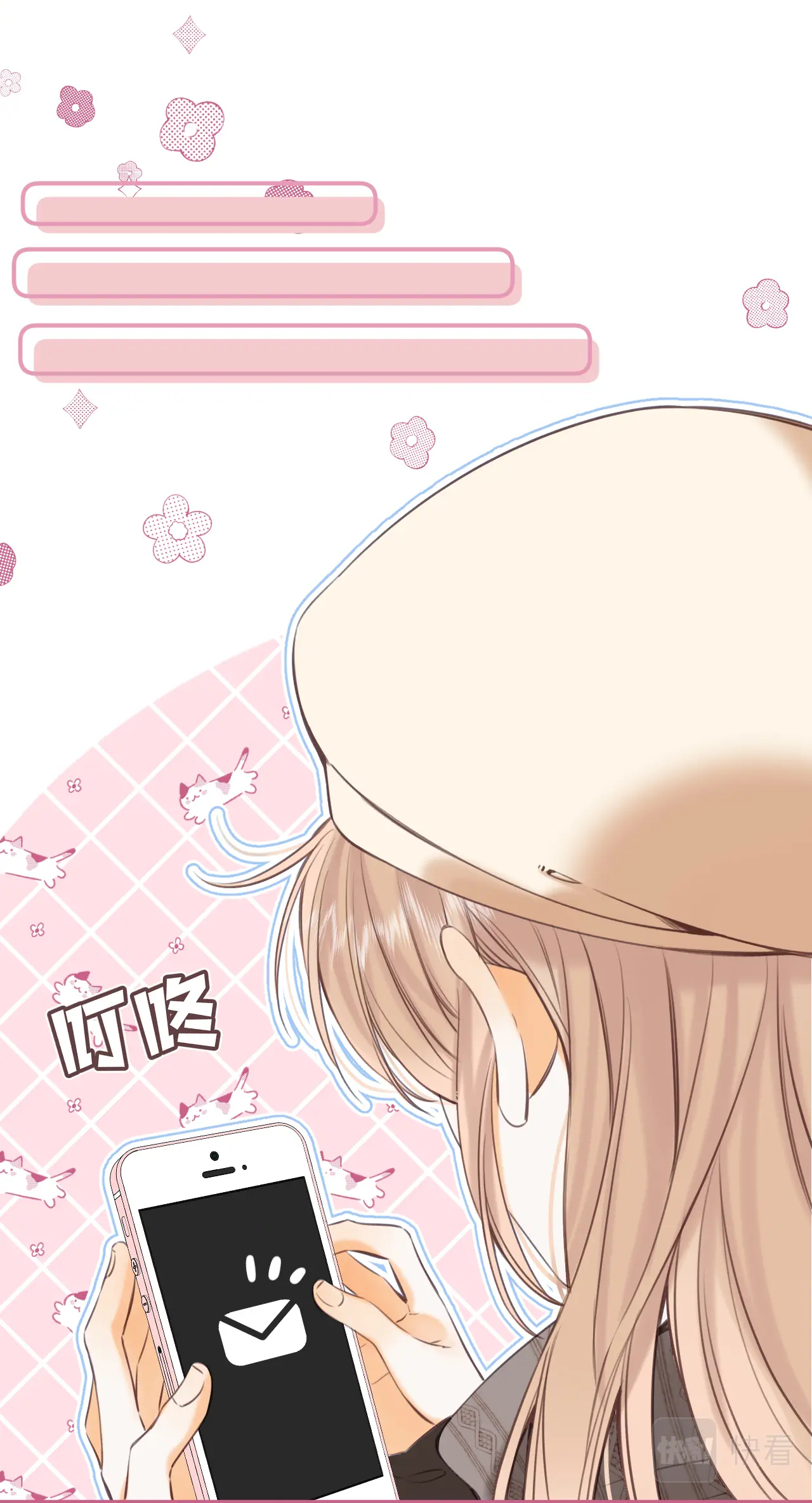 vụng trộm không thể giấu - mối tình thầm kín chapter 59.1 14